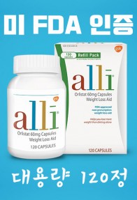 미국 FDA 승인 지방흡수억제 및 지방배출약 / 알리® 다이어트 대용량 120정 (alli® Orlistat 60mg 120 Capsules) 