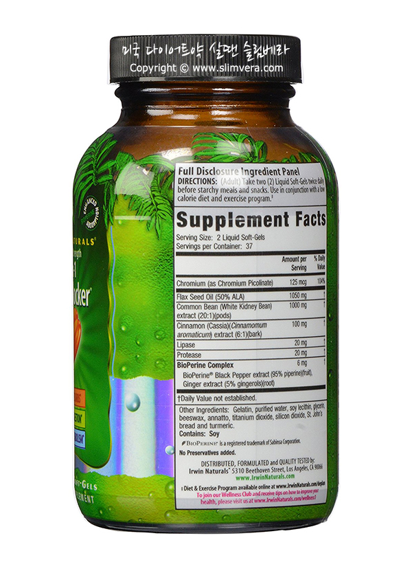 카브블락커,카브 블락커,카브블라커,카브 블라커,탄수화물흡수억제제,술탄수화물차단제,술탄수화물억제제,술탄수화물커트제,3-in-1 Carb Blocker&reg;, 3-in-1 Carb Blocker, 탄수화물차단제,탄수화물억제제,탄수화물커트제,탄수화물차단,탄수화물흡수억제,저탄수화물다이어트