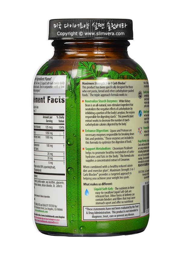 카브블락커,카브 블락커,카브블라커,카브 블라커,탄수화물흡수억제제,술탄수화물차단제,술탄수화물억제제,술탄수화물커트제,3-in-1 Carb Blocker&reg;, 3-in-1 Carb Blocker, 탄수화물차단제,탄수화물억제제,탄수화물커트제,탄수화물차단,탄수화물흡수억제,저탄수화물다이어트