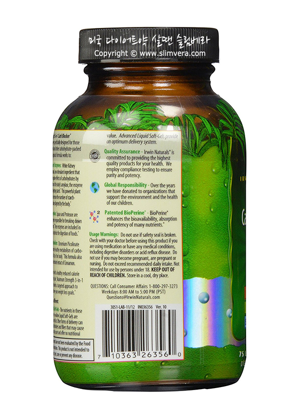 카브블락커,카브 블락커,카브블라커,카브 블라커,탄수화물흡수억제제,술탄수화물차단제,술탄수화물억제제,술탄수화물커트제,3-in-1 Carb Blocker&reg;, 3-in-1 Carb Blocker, 탄수화물차단제,탄수화물억제제,탄수화물커트제,탄수화물차단,탄수화물흡수억제,저탄수화물다이어트