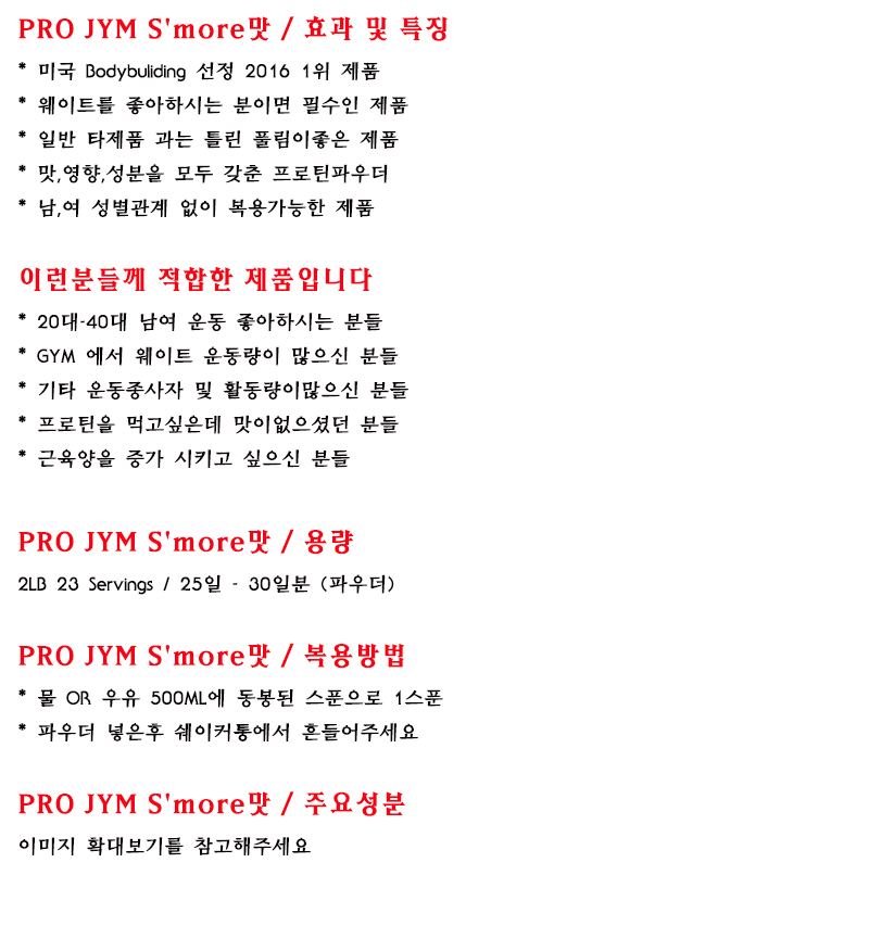 프로틴 보충제, jym 보충제 , jym, 프로틴 쉐이크, 프로틴 파우더 , 프로틴파우더 추천, 프로틴파우더 가격, 프로틴파우더 효능, 프로틴파우더 부작용, 프로틴파우더 순위, 프로틴파우더 구매처, 프로틴파우더 부작용, 프로틴파우더양 ,프로틴파우더 효능, 프로틴파우더 사이트, 미국보충제, 미국 단백질보충제, 프로틴파우더 직구, 프로틴파우더 판매사이트 프로틴 보충제, jym 보충제 , jym, 프로틴 쉐이크, 프로틴 파우더 , 프로틴파우더 추천, 프로틴파우더 가격, 프로틴파우더 효능, 프로틴파우더 부작용, 프로틴파우더 순위, 프로틴파우더 구매처, 프로틴파우더 부작용, 프로틴파우더양 ,프로틴파우더 효능, 프로틴파우더 사이트, 미국보충제, 미국 단백질보충제, 프로틴파우더 직구, 프로틴파우더 판매사이트