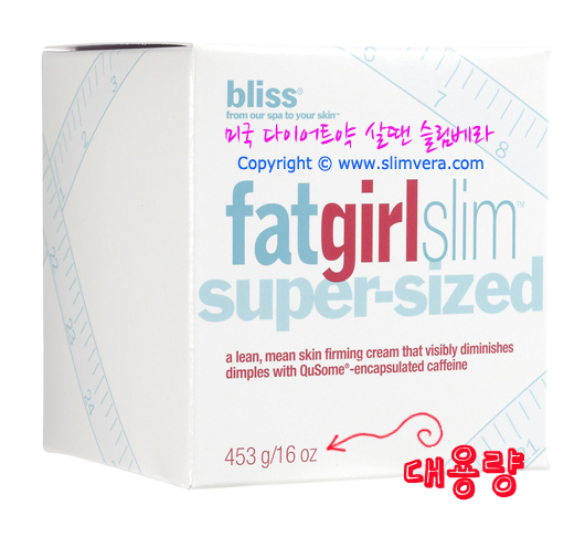 팻걸슬림,팻걸 슬림,블리스 팻걸슬림,블리스 팻걸,bliss fatgirlslim,fatgirlslim,bliss fatgirl slim