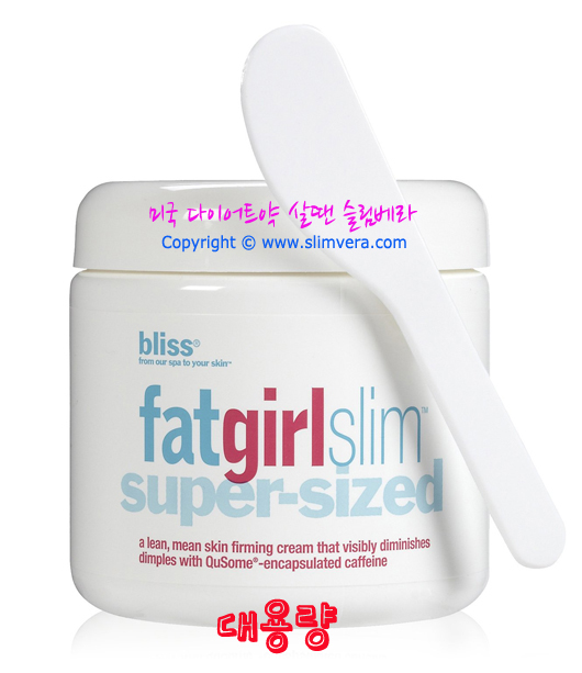 팻걸슬림,팻걸 슬림,블리스 팻걸슬림,블리스 팻걸,bliss fatgirlslim,fatgirlslim,bliss fatgirl slim,fatgirlslim supersized,팻걸슬림 슈퍼사이즈