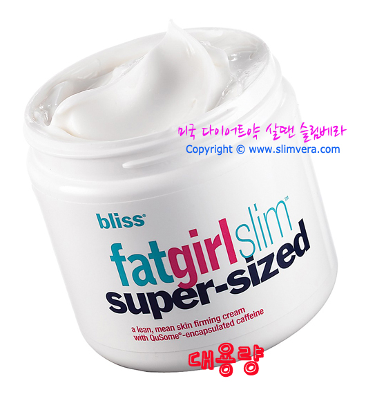 팻걸슬림,팻걸 슬림,블리스 팻걸슬림,블리스 팻걸,bliss fatgirlslim,fatgirlslim,bliss fatgirl slim,fatgirlslim supersized,팻걸슬림 슈퍼사이즈