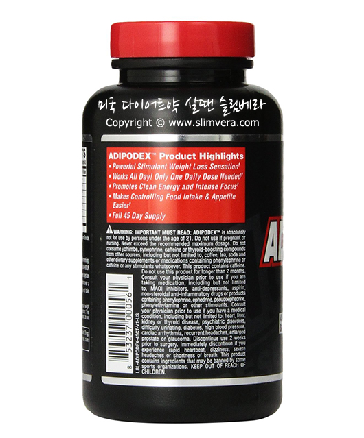 아디포덱스,ADIPODEX,아디포덱스 부작용,식욕억제제,아디포덱스 후기,웰모어웰,슬림센스,체지방분해제,팻버너,지방분해제,지방분해약,식욕억제약