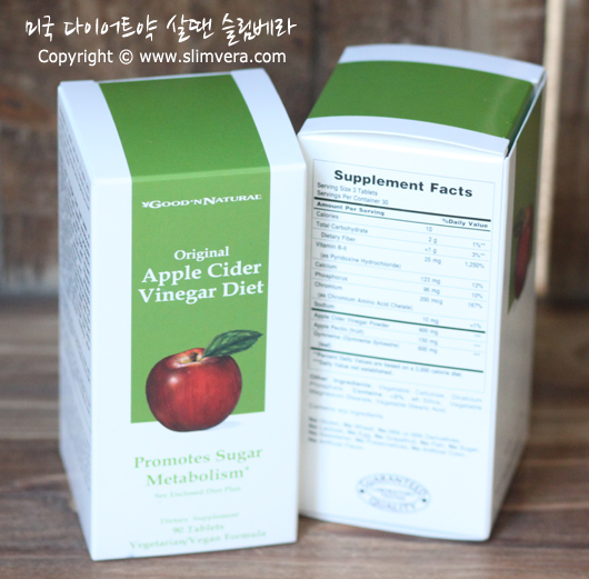 apple cider,apple cider diet,애플사이더,애플사이더 다이어트,애플사이다,애플사이다 다이어트,애플사이더 비니거,애플사이다 비니거