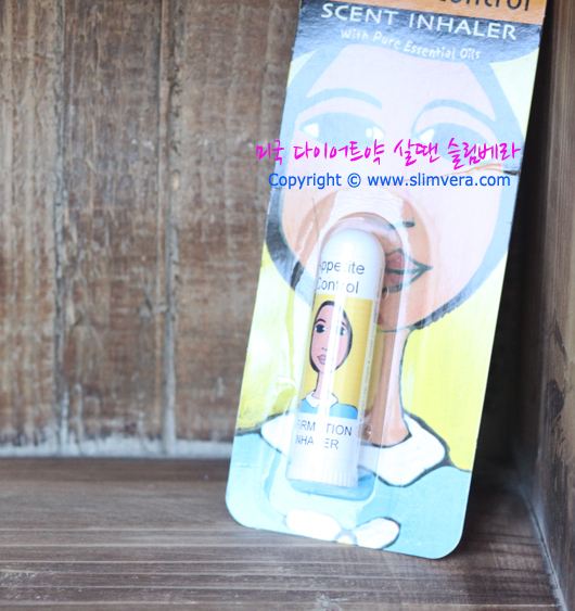 아로마테라피,아로마테라피다이어트,아로마테라피식욕억제,식욕억제향기,식욕을억제하는향기