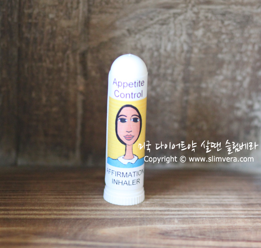 아로마테라피,아로마테라피다이어트,아로마테라피식욕억제,식욕억제향기,식욕을억제하는향기