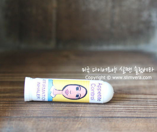 아로마테라피,아로마테라피다이어트,아로마테라피식욕억제,식욕억제향기,식욕을억제하는향기