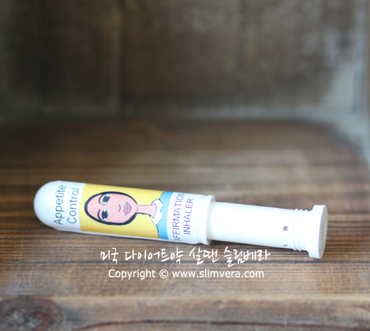 아로마테라피,아로마테라피다이어트,아로마테라피식욕억제,식욕억제향기,식욕을억제하는향기