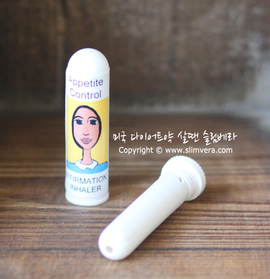 아로마테라피,아로마테라피다이어트,아로마테라피식욕억제,식욕억제향기,식욕을억제하는향기