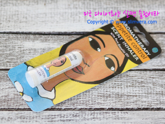 아로마테라피,아로마테라피다이어트,아로마테라피식욕억제,식욕억제향기,식욕을억제하는향기