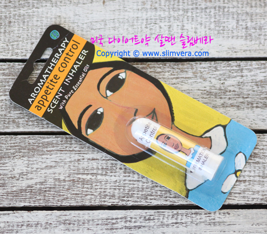 아로마테라피,아로마테라피다이어트,아로마테라피식욕억제,식욕억제향기,식욕을억제하는향기