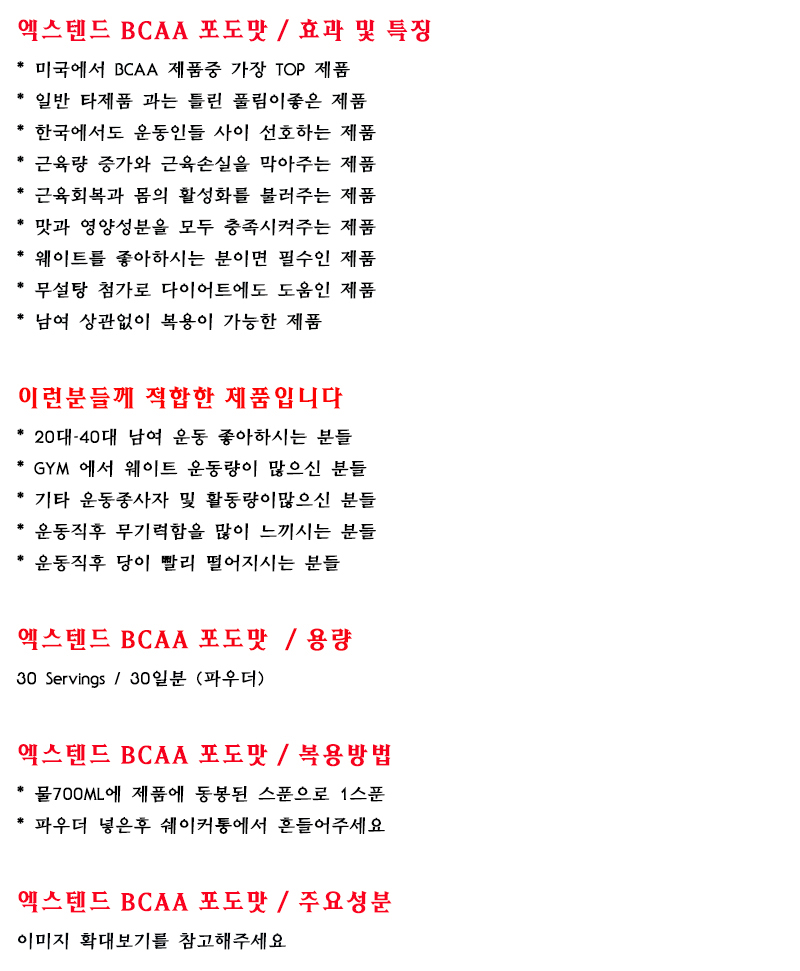 엑스텐드 통관 ,bcaa, bcaa 엑스텐드 포도, bcaa 엑스텐드 ,엑스텐드, bcaa 엑스텐드 사과, bcaa xtend bcaa 추천 ,엑스텐드 레몬라임, 엑스텐드 수박, xtend
,엑스텐드 먹는법 ,엑스텐드 효과 스피드, 엑스텐드 가격, 엑스텐드 구매처, 엑스텐드 부작용, 엑스텐드 추천, 엑스텐드 직구, 엑스텐드 포도맛, 엑스텐드 후기 , 엑스텐드 가격 엑스텐드 통관 ,bcaa, bcaa 엑스텐드 포도, bcaa 엑스텐드 ,엑스텐드, bcaa 엑스텐드 사과, bcaa xtend bcaa 추천 ,엑스텐드 레몬라임, 엑스텐드 수박, xtend ,엑스텐드 먹는법 ,엑스텐드 효과 스피드, 엑스텐드 가격,
엑스텐드 구매처, 엑스텐드 부작용, 엑스텐드 추천, 엑스텐드 직구, 엑스텐드 포도맛, 엑스텐드 후기 , 엑스텐드 가격