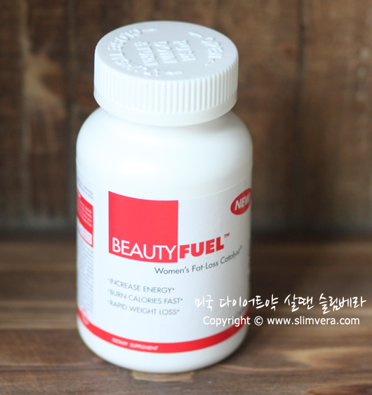 뷰티퓨얼, Beauty Fuel, 뷰티푸얼, 부티퓨얼