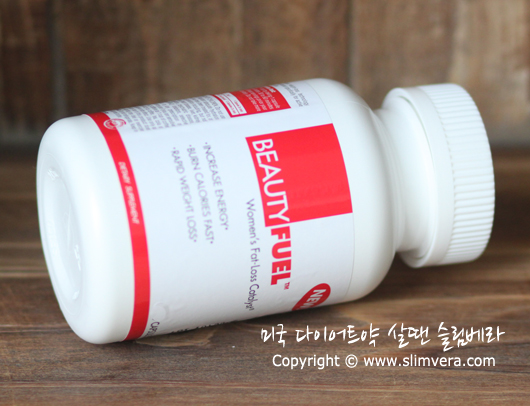 뷰티퓨얼, Beauty Fuel, 뷰티푸얼, 부티퓨얼