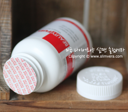 뷰티퓨얼, Beauty Fuel, 뷰티푸얼, 부티퓨얼