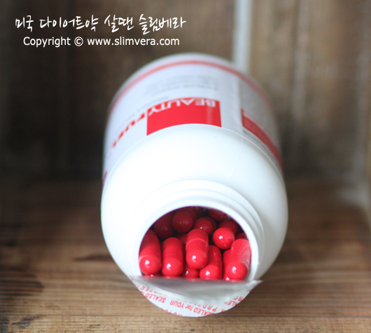 뷰티퓨얼, Beauty Fuel, 뷰티푸얼, 부티퓨얼