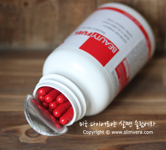 뷰티퓨얼, Beauty Fuel, 뷰티푸얼, 부티퓨얼