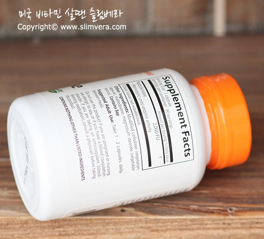 Nattokinase, 나토키나제, 나또키나제, 닥터스베스트,닥터스베스트 나또,dortor's best best nattokinase,best nattokinase,nattokinase,나또, 나또효능, 나또 효능, 낫또 다이어트, 변비탈출, 쾌변, 체질개선, 
