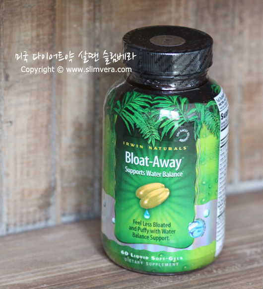 Bloat-Away&reg;, bloat away, 브로트어웨이, 블로트어웨이, 블롯어웨이, 수분제거제, 수분발란스, 물살제거제