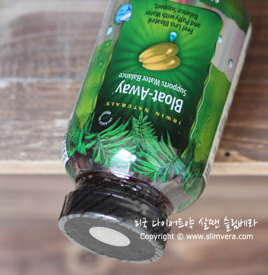 Bloat-Away&reg;, bloat away, 브로트어웨이, 블로트어웨이, 블롯어웨이, 수분제거제, 수분발란스, 물살제거제