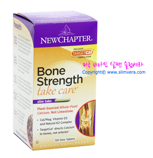 본스트렝스,bone strength,뼈강화제,골다공증,골다공증 비타민,골다공증 보조제,골다공증 칼슘,골다공증 영양제