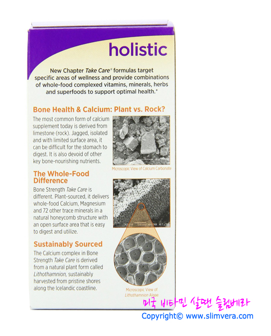 본스트렝스,bone strength,뼈강화제,골다공증,골다공증 비타민,골다공증 보조제,골다공증 칼슘,골다공증 영양제