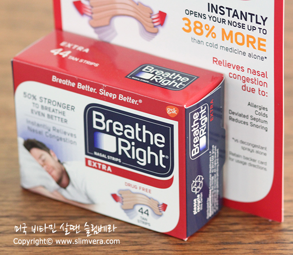 브리드라이트,나잘스트립,비염밴드,코골이 스티커,브리드라이트 약국,브리드라이트 두숨밴드,두숨밴드,비염 테이핑,브리드라이트 코스트코,브리드라이트 코골이,코골이 밴드,브리드라이트 키즈,약국 브리드라이트,브리드라이트 이마트,브레스 라이트,코밴드,이상민 코밴드,코골이방지밴드,코막힘 밴드,두숨밴드 약국,비염밴드 약국,breathe right
