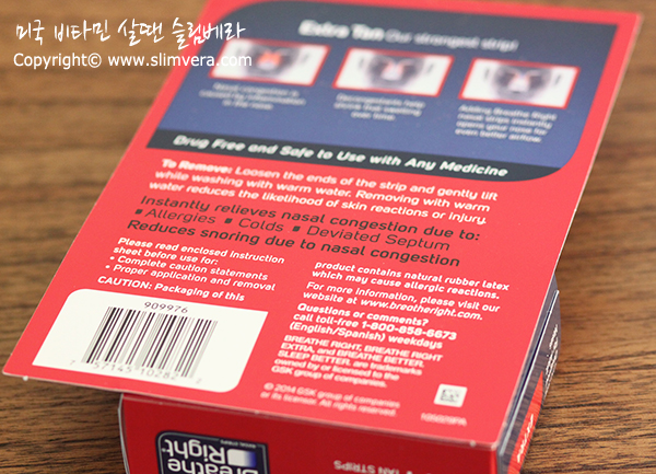 브리드라이트,나잘스트립,비염밴드,코골이 스티커,브리드라이트 약국,브리드라이트 두숨밴드,두숨밴드,비염 테이핑,브리드라이트 코스트코,브리드라이트 코골이,코골이 밴드,브리드라이트 키즈,약국 브리드라이트,브리드라이트 이마트,브레스 라이트,코밴드,이상민 코밴드,코골이방지밴드,코막힘 밴드,두숨밴드 약국,비염밴드 약국,breathe right
