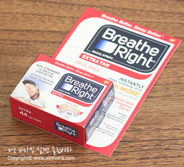 브리드라이트,나잘스트립,비염밴드,코골이 스티커,브리드라이트 약국,브리드라이트 두숨밴드,두숨밴드,비염 테이핑,브리드라이트 코스트코,브리드라이트 코골이,코골이 밴드,브리드라이트 키즈,약국 브리드라이트,브리드라이트 이마트,브레스 라이트,코밴드,이상민 코밴드,코골이방지밴드,코막힘 밴드,두숨밴드 약국,비염밴드 약국,breathe right