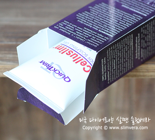 엘란실,enlancyl,엘란실 셀룰라이트,엘란실 셀루슬림,셀루슬림,celluslim,cellu slim,바디슬리밍, 바디슬리밍 제품, 바디슬리밍 추천, 바디슬리밍 후기