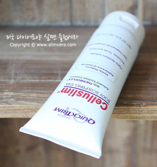 엘란실,enlancyl,엘란실 셀룰라이트,엘란실 셀루슬림,셀루슬림,celluslim,cellu slim,바디슬리밍, 바디슬리밍 제품, 바디슬리밍 추천, 바디슬리밍 후기