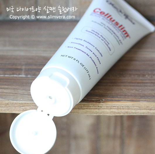 엘란실,enlancyl,엘란실 셀룰라이트,엘란실 셀루슬림,셀루슬림,celluslim,cellu slim,바디슬리밍, 바디슬리밍 제품, 바디슬리밍 추천, 바디슬리밍 후기