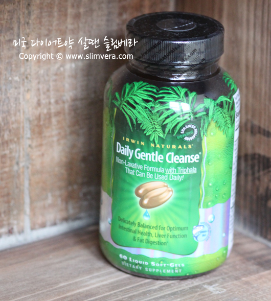 데일리 젠틀 클린즈, Daily Gentle Cleanse, 데일리클린즈,데일리젠틀,데일리젠틀클린즈,데일리젠틀클린징,내성제거제.내성제거약