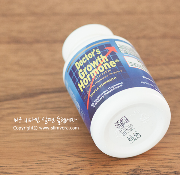 닥터스 성장호르몬,닥터스그로우스호르몬,닥터성장호르몬,doctor's growth hormone,성장호르몬,성장호르몬약,키성장호르몬,키성장호르몬약,천연성장호르몬약,미국성장호르몬,미국천연성장호르몬,미국키성장보조제,미국키성장약추천,효과좋은키성장약,효과좋은키성장호르몬,효과좋은성장호르몬,성장호르몬추천,성장호르몬 후기,천연성장호르몬