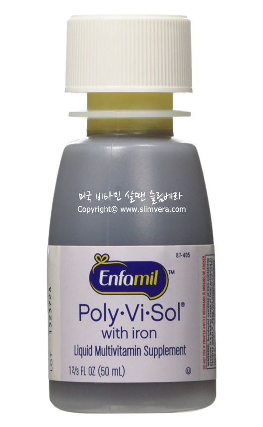 엔파밀 폴리바이졸, Enfamil Polyvisol with iron,미국아기비타민,아기종합비타민