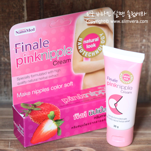 Finale Pink Nipple Cream, 피날레핑크니플크림, 핑크유두, 핑크유두크림, 피날레핑크유두크림