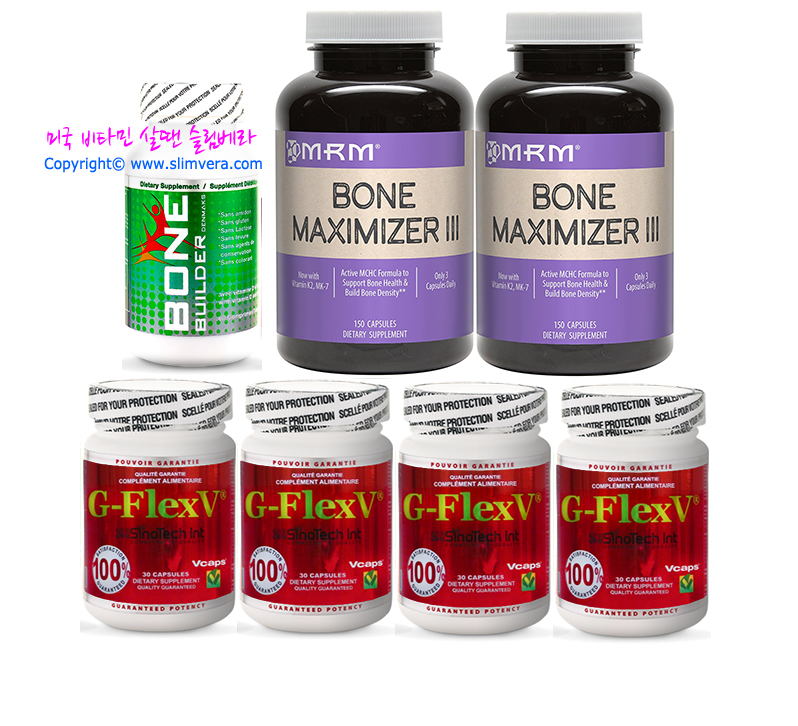 Growth-FlexV® Pro System,그로쓰플렉스v,그로우스플렉스v,키성장영양제,키크게해주는영양제,키크게해주는비타민,키크는방법,키크는음식,키크는약