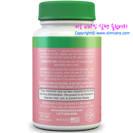 헤어에이뉴,hairanew,hairnew,RELOXE, 탈모영양제, 탈모방지영양제, 발모촉진영양제, 발모촉진 영양제, 탈모비타민, 탈모 비타민, 탈모비타민 구입, 탈모 비타민 구입, 탈모에 좋은 영양제, 탈모방지 비타민 구입, 탈모방지 비타민 후기, 탈모방지 비타민 판매 헤어에이뉴,hairanew,hairnew,RELOXE, 탈모영양제, 탈모방지영양제, 발모촉진영양제, 발모촉진 영양제, 탈모비타민, 탈모 비타민, 탈모비타민 구입, 탈모 비타민 구입, 탈모에 좋은 영양제, 탈모방지 비타민 구입, 탈모방지 비타민 후기, 탈모방지 비타민 판매