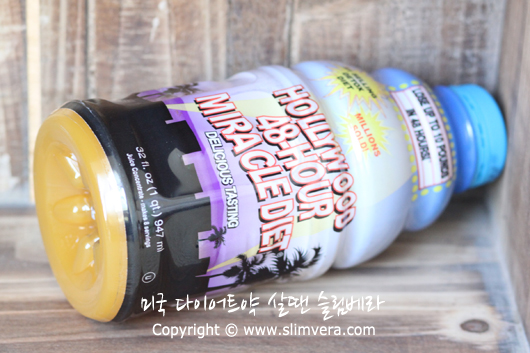 헐리우드48,헐리우드 48시간,헐리우드 48,헐리우드 48시간 미라클 다이어트 쥬스,헐리우드다이어트쥬스,할리우드다이어트쥬스,헐리우드다이어트,할리우드다이어트,hollywood miracle diet 48,hollywood 48-hour miracle diet