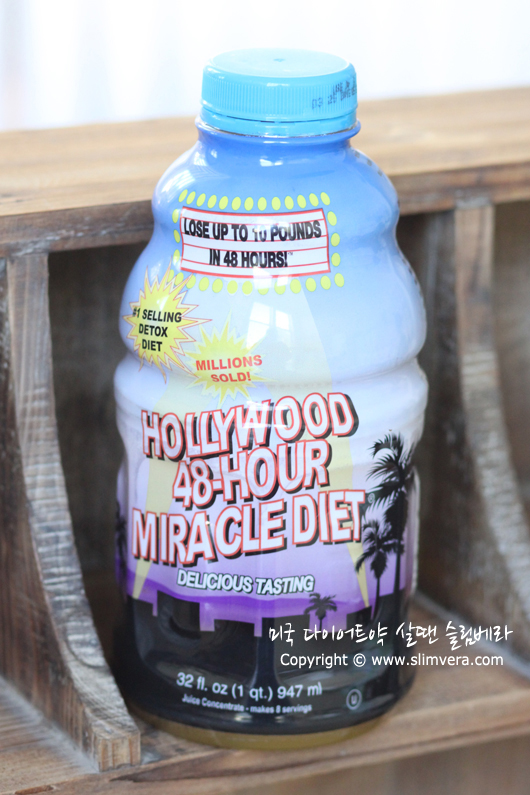 헐리우드48,헐리우드 48시간,헐리우드 48,헐리우드 48시간 미라클 다이어트 쥬스,헐리우드다이어트쥬스,할리우드다이어트쥬스,헐리우드다이어트,할리우드다이어트,hollywood miracle diet 48,hollywood 48-hour miracle diet