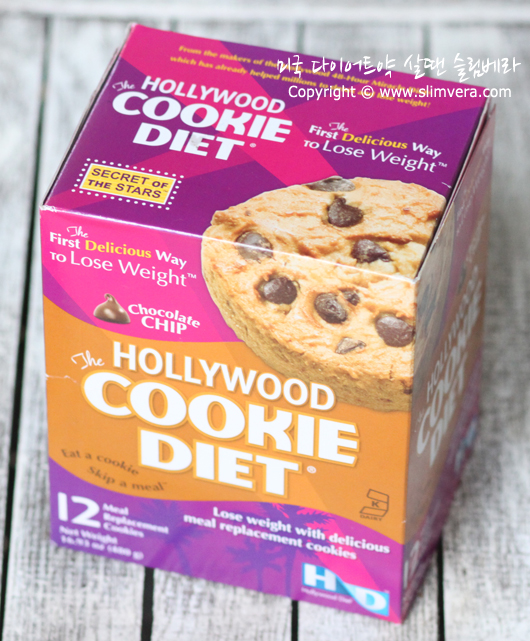 헐리우드쿠키,쿠키다이어트,다이어트쿠키,할리우드쿠키,할리우드쿠키다이어트,헐리우드쿠키다이어트