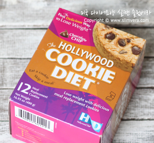 헐리우드쿠키,쿠키다이어트,다이어트쿠키,할리우드쿠키,할리우드쿠키다이어트,헐리우드쿠키다이어트
