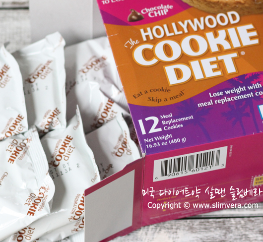헐리우드쿠키,쿠키다이어트,다이어트쿠키,할리우드쿠키,할리우드쿠키다이어트,헐리우드쿠키다이어트