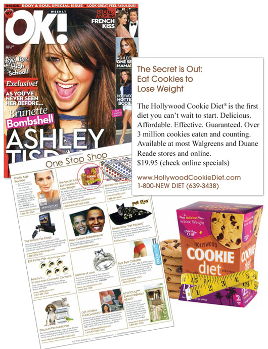 헐리우드쿠키,쿠키다이어트,다이어트쿠키,할리우드쿠키,할리우드쿠키다이어트,헐리우드쿠키다이어트