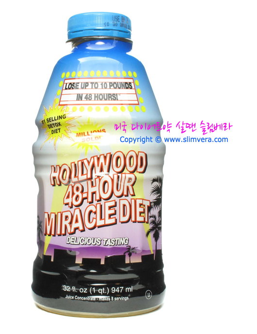 헐리우드 48시간 미라클 다이어트 쥬스,헐리우드다이어트쥬스,할리우드다이어트쥬스,헐리우드다이어트,할리우드다이어트,hollywood miracle diet 48,hollywood 48-hour miracle diet