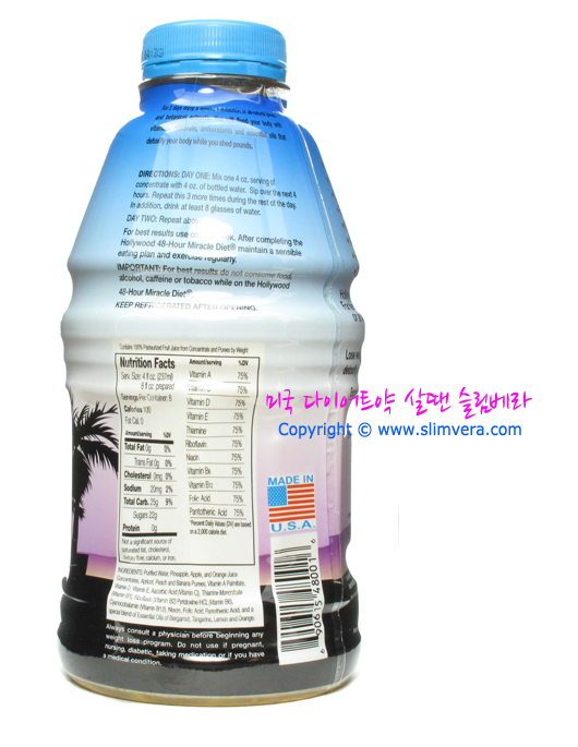 헐리우드 48시간 미라클 다이어트 쥬스,헐리우드다이어트쥬스,할리우드다이어트쥬스,헐리우드다이어트,할리우드다이어트,hollywood miracle diet 48,hollywood 48-hour miracle diet