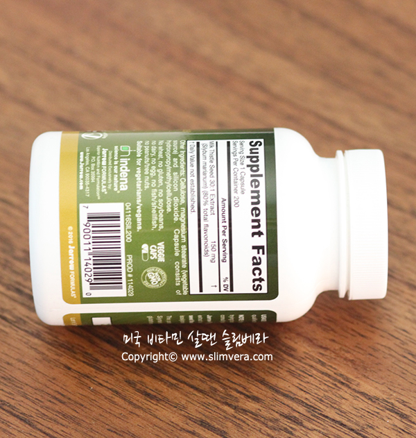 자로우포뮬라,자로우포뮬라 밀크시슬,밀크시슬,간기능영양제,간기능보조제,간기능 영양제,간기능 보조제,건에좋은약,간에좋은 비타민