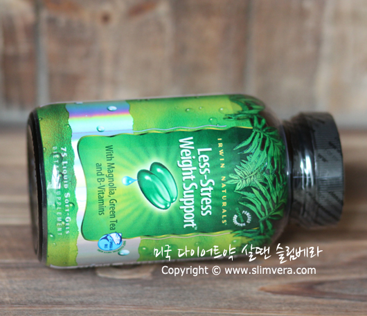 스트레스 안받으면서 살빼는 방법, 스트레스 없는 다이어트, 레스 스트레스 웨이트 콘트롤, less stress weightloss control,레스스트레스 웨이트서포트